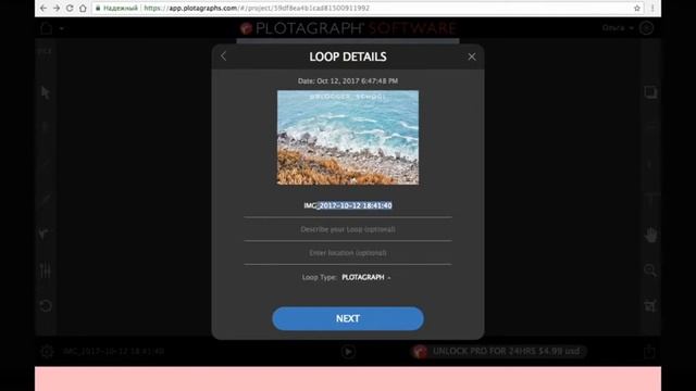 Как сделать живые фото в инстаграм?