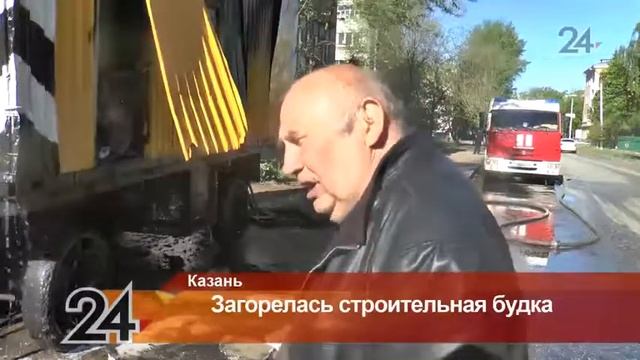 Многочисленные ожоги получил рабочий при пожаре строительного вагончика на ул. Хороводной