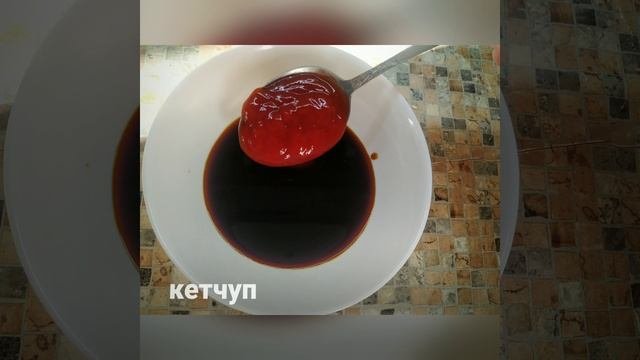 тефтели с овощами под соусом