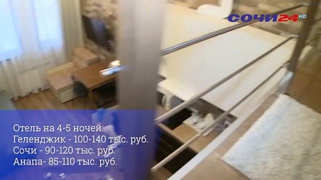 Новогодний отдых на курортах Краснодарского края в этом сезоне подорожает на 30-40