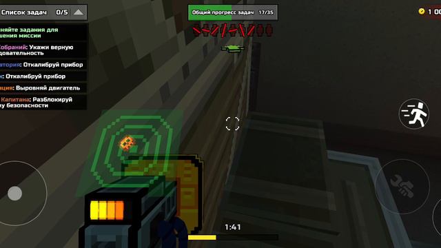 Играю в мини игры в пиксель Ган