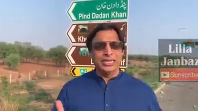 Shoaib Akhter at Lilla Interchange
