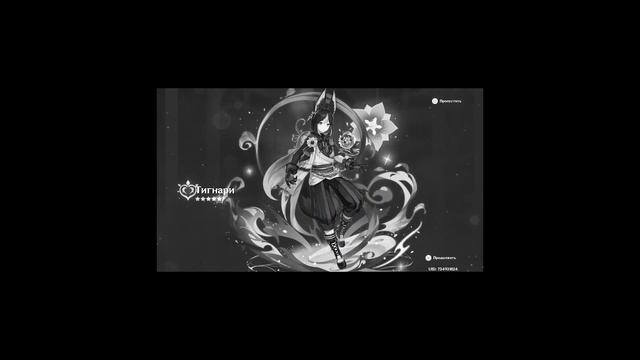 КРУТКИ БАЙ ЧЖУ В GENSHIN IMPACT 3.6 | Открытие молитв Бай Чжу Геншин Импакт - ЗАСКАМИЛИ?
