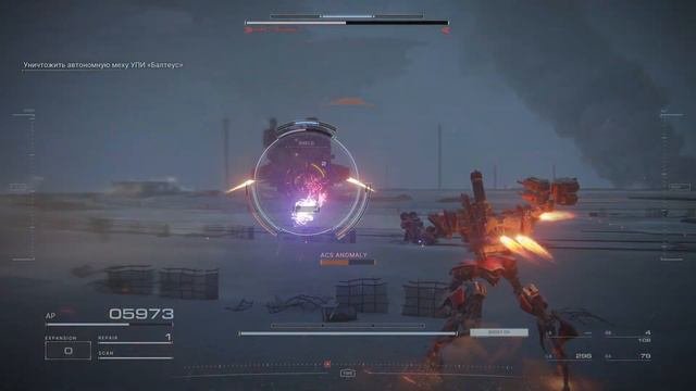 ARMORED CORE 6: AAP07 Balteus