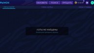 Fifa mobile 21.Топ фильтры на данный момент.