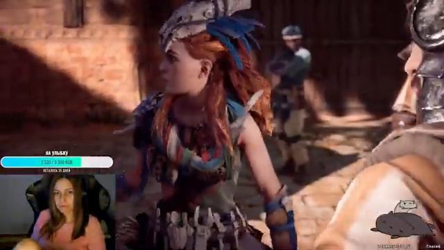 Инициация  Пошла под  Откос " Horizon Zero Dawn "