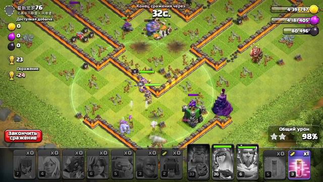 11 ЗАМОРОЗОК И РАЗРУШИТЕЛЬ СТЕН!!! ЗАМОРАЖИВАЕМ БАЗЫ! Clash of Clans