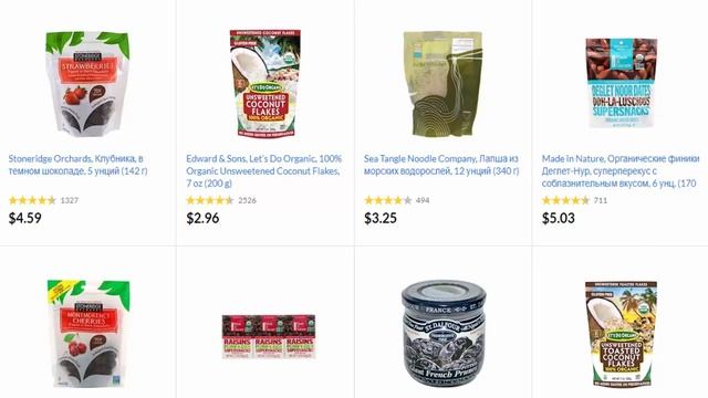 Сушеные фрукты и овощи дешевле в магазине натуральных и полезных продуктов Айхерб скидки
