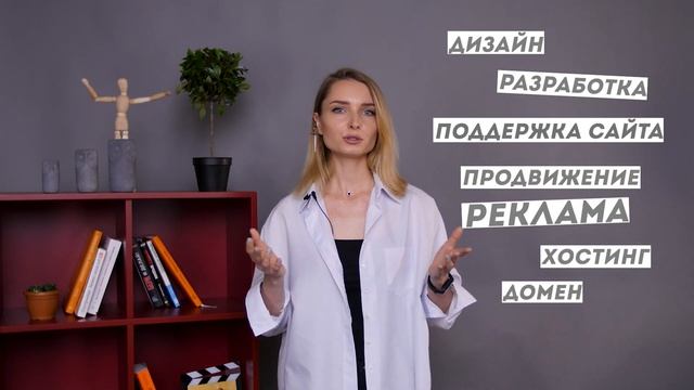 Как выбрать подрядчика по разработке сайта