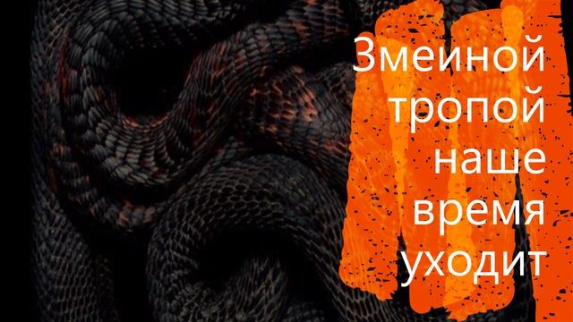 И целого мира мало - Музыкальный альбом 2022-23г.