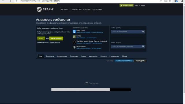 Проверка Сайта #2 Steame.ru CS16 и Css за 90 Руб???