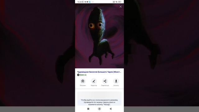 scb