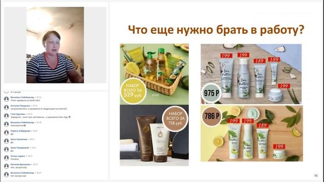Акции и актуальные программы 7го каталога