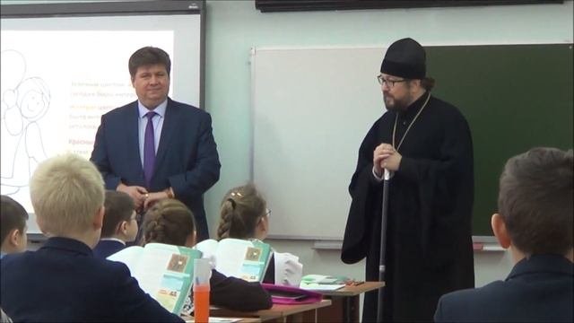 Владыка Вениамин в гостях в МБОУ Большеберезниковская СОШ.