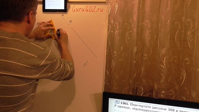 Задача номер 1365 (1349) по Математике 6 класс Виленкин