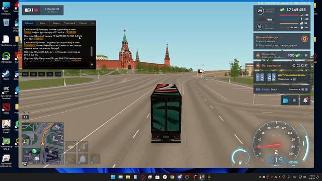 Липтон и Искандер
