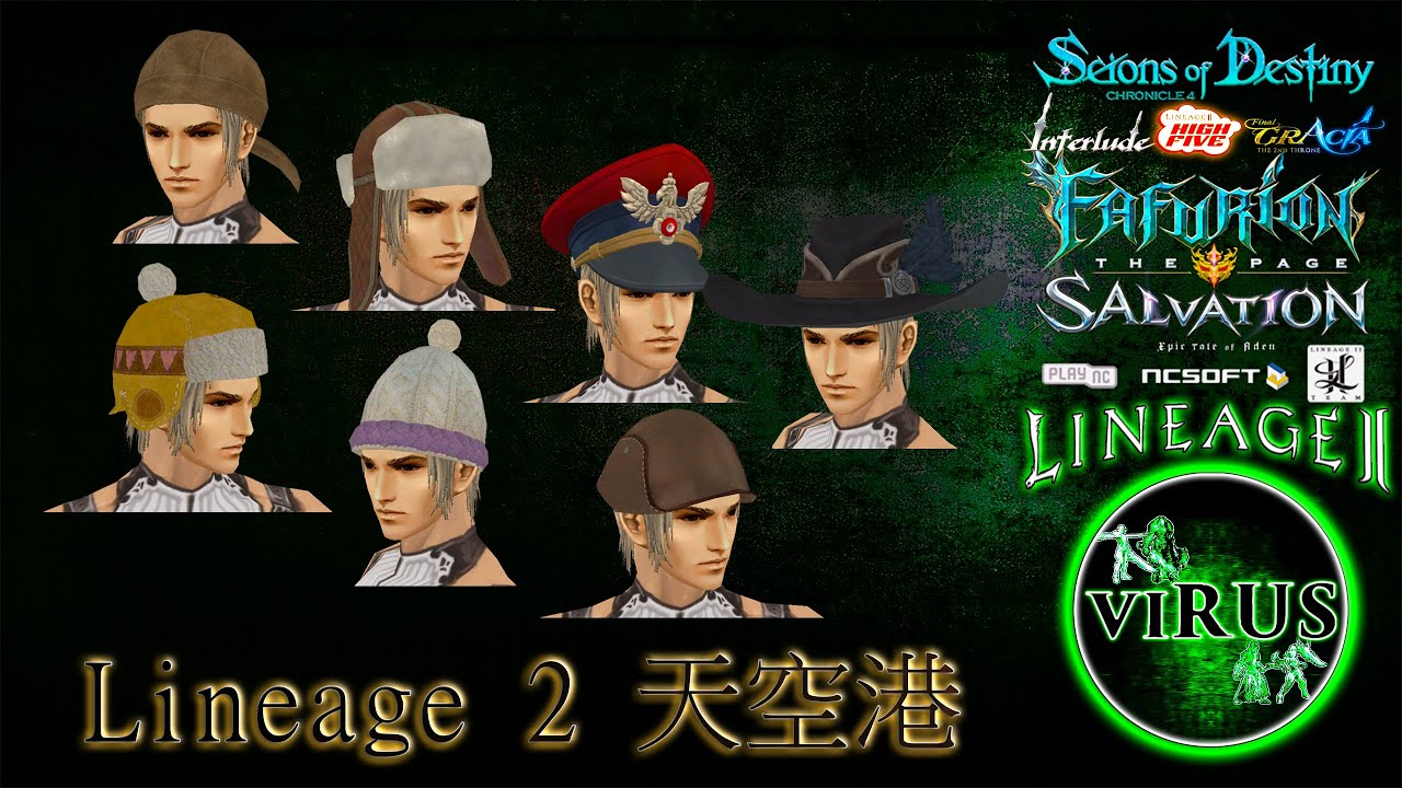 Accessory Kit For The Server Lineage II 天空港 - High Five ◄√i®uS►