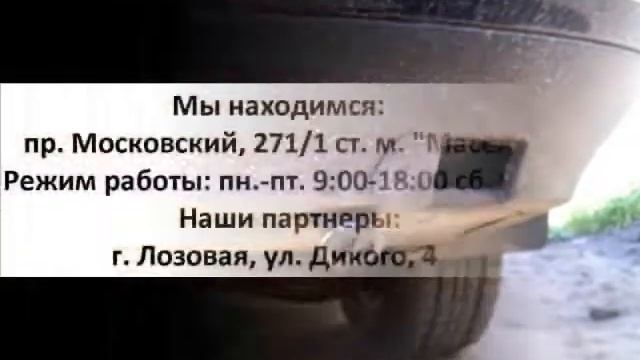 Установка ГБО на авто SKODA OCTAVIA. Харьков "Элит Газ" "EliteGas"
