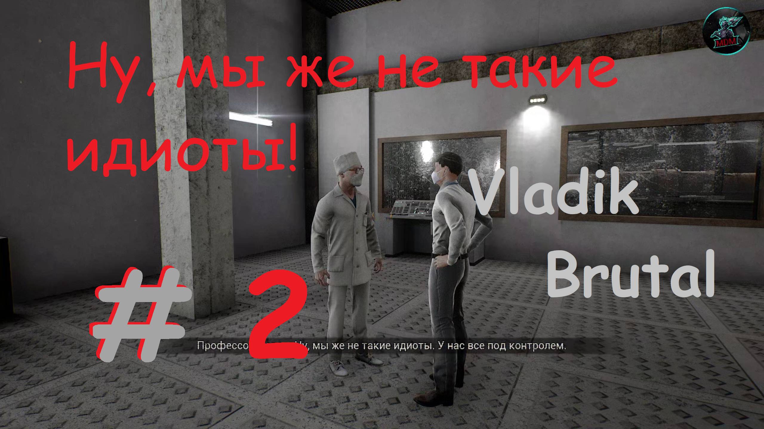 VLADIK BRUTAL или Half-Pife # 2 ►