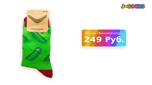 J-Socks – интернет-магазин цветных носков