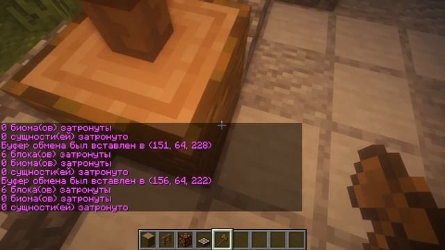 Парк | Город России В Minecraft #5