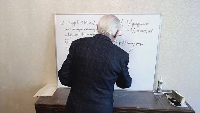 Математический анализ, 2Б 2 поток, 8 мая, Белоносов В.С.