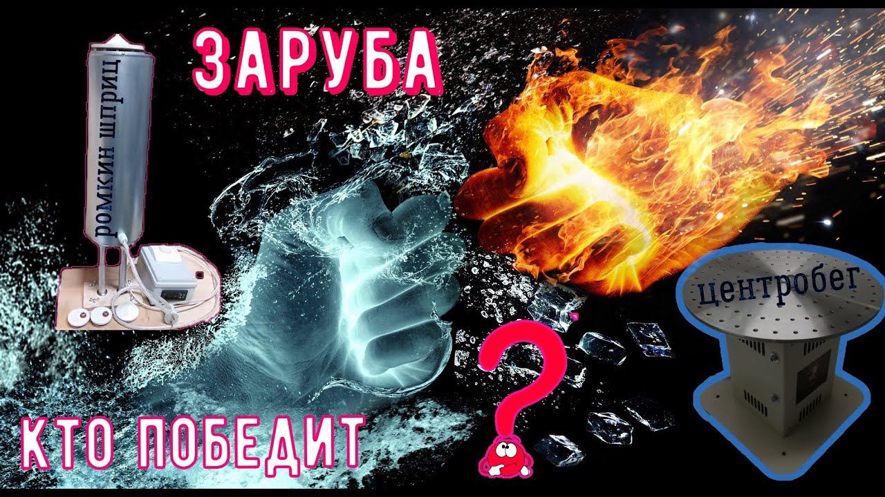 Изготовление силиконовых приманок. Битва титанов-Ромкин шприц vs центробег. Сколько приманок в час?