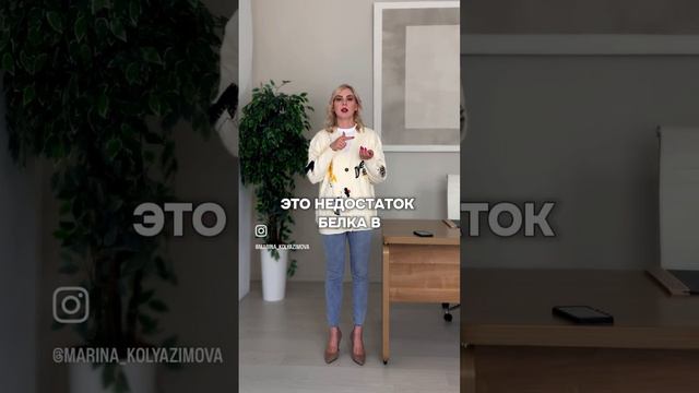 Причины отёков в питании