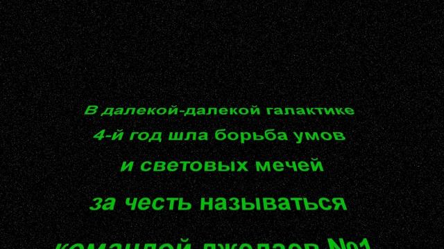 Стартовая заглушка