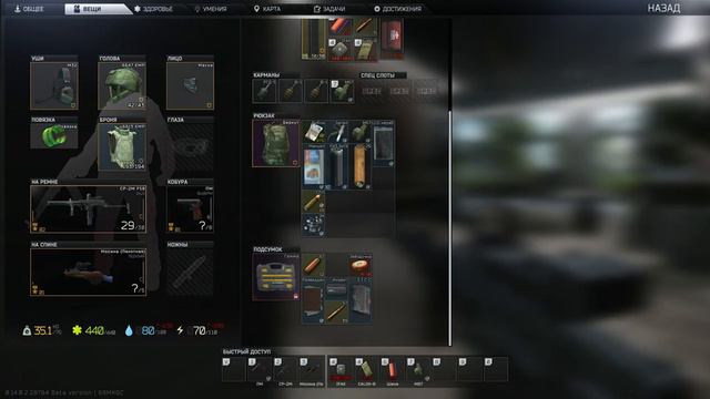 🔴Tarkov. Не PRO gaming ! 🤪;)