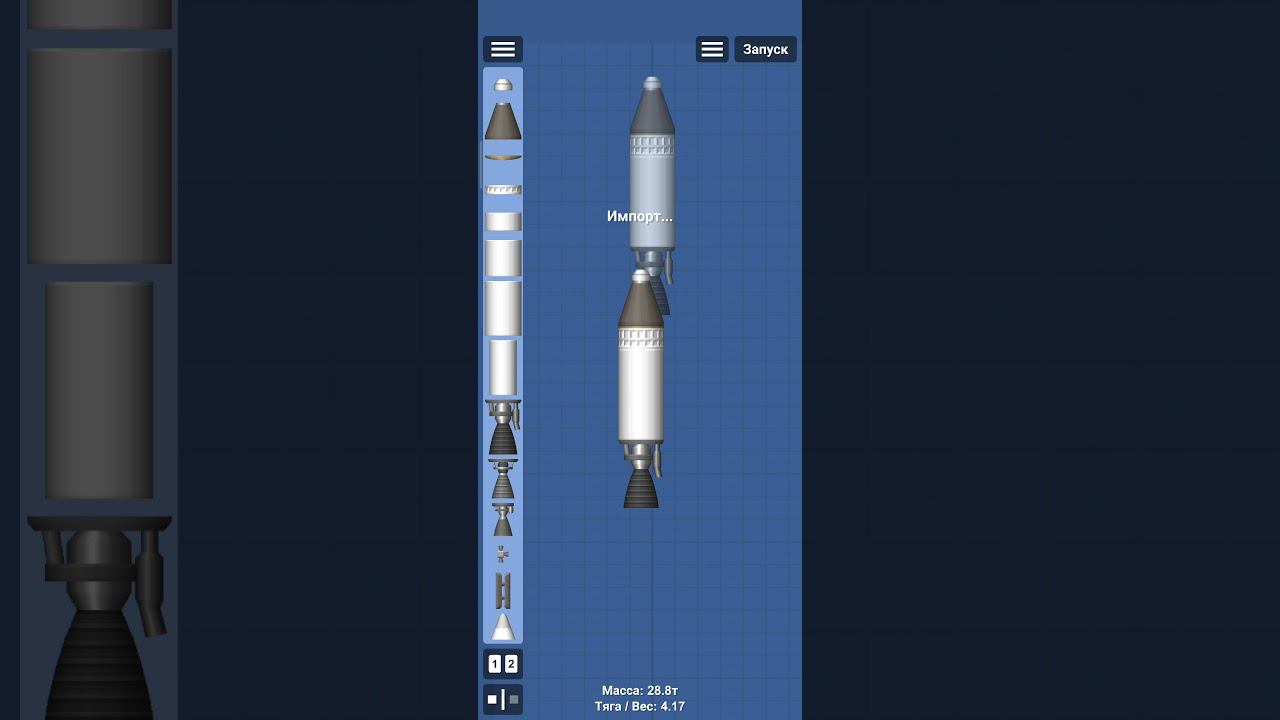 Import Blueprint