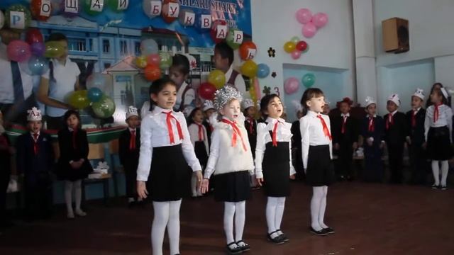 Песня от начальных классов 1 школа