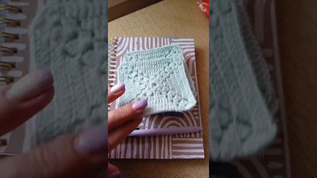 Бабушкин квадрат.