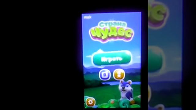 LENOVO проблема с телефоном смартфоном