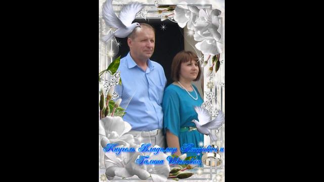 Поздравление с Днем семьи, любви и верности