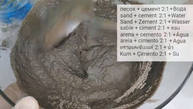 Грибок из цемента ПРОСТО  САДОВЫЕ ФИГУРЫ для клумб своими руками  Как сделать грибок из цемента