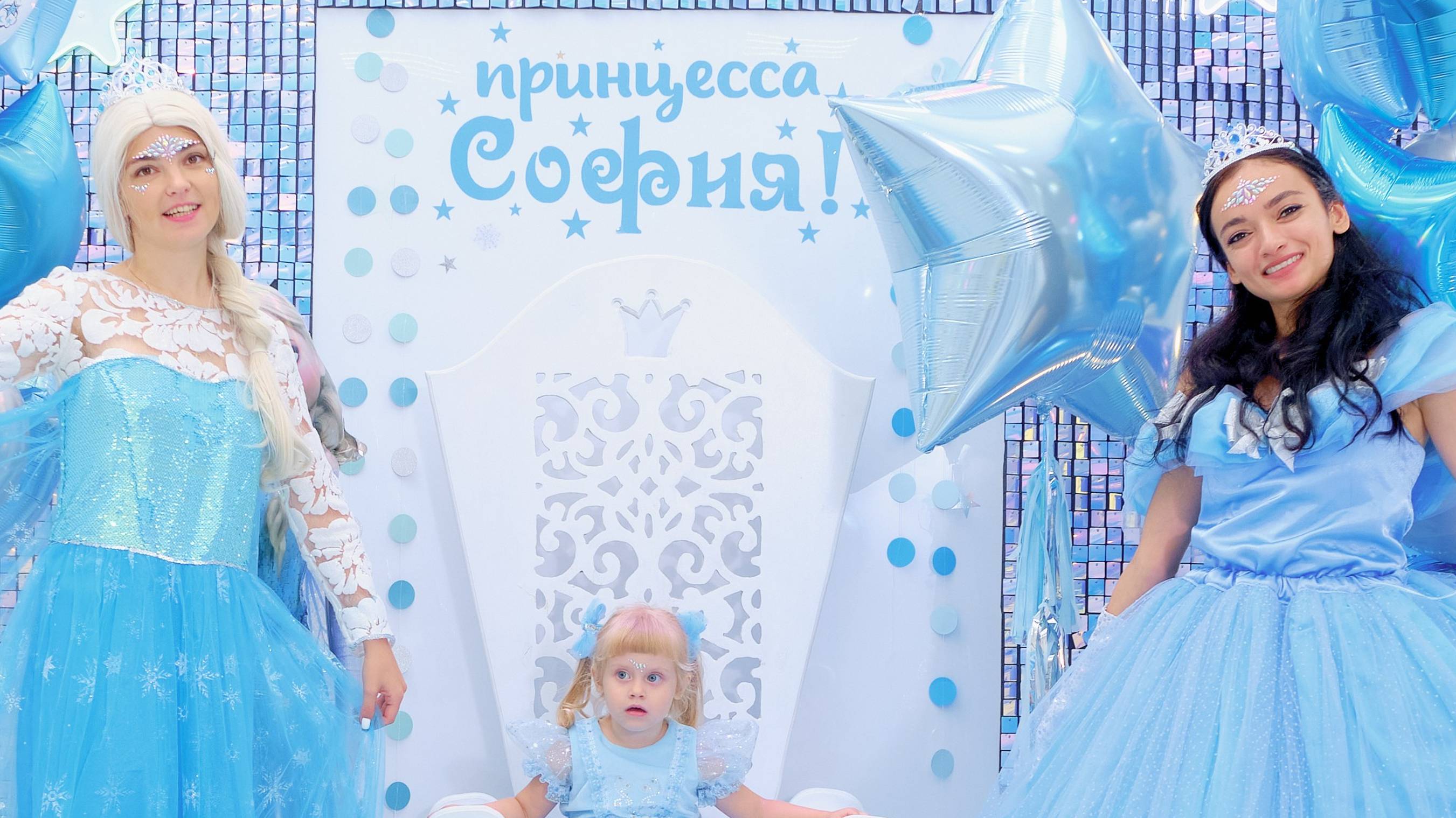 Холодное сердце, праздник в стиле Эльзы, 3 годика, в студии «Сказочник»