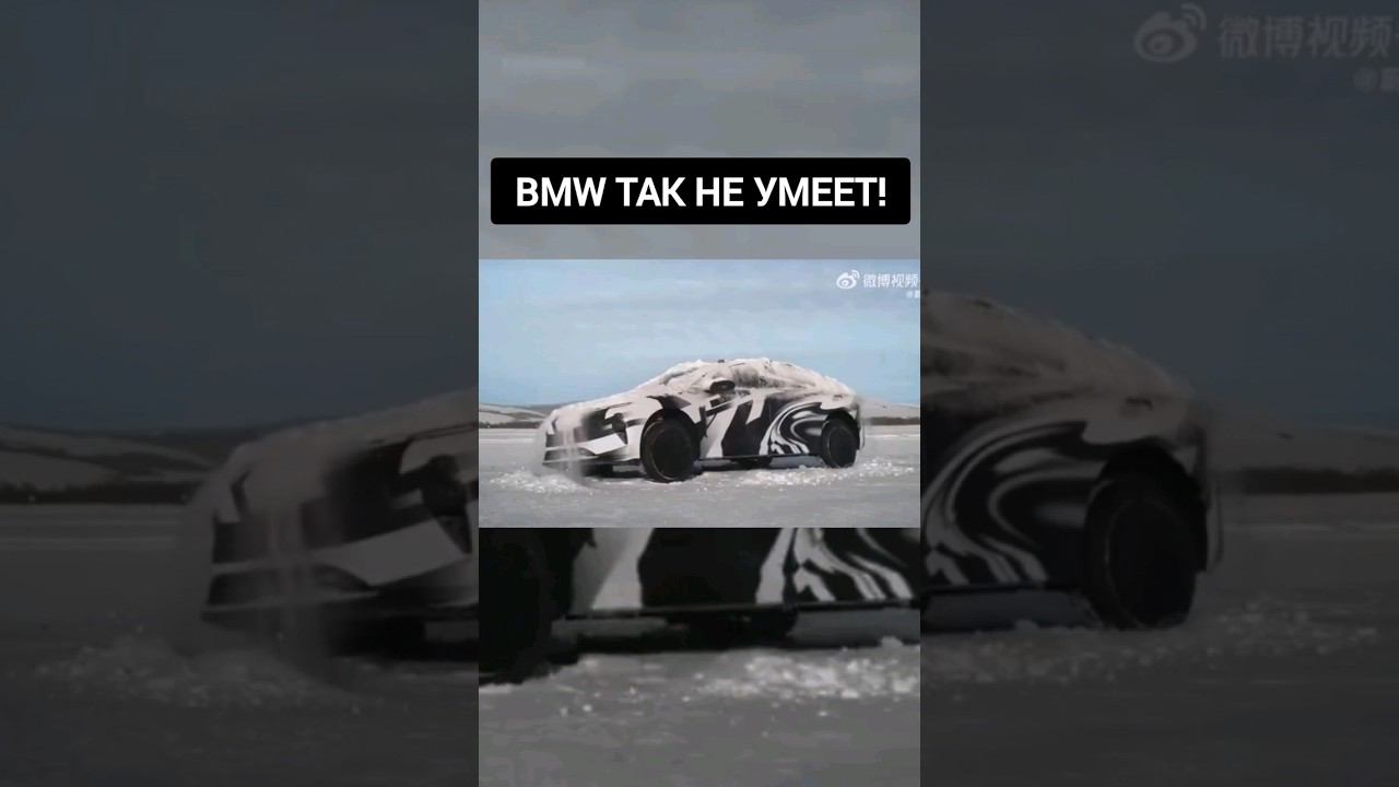 Твоя BMW так не умеет! #changan #ремонт #тазовлог #гараж