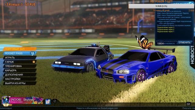✪ Горение,бомбление,лузы!!! Rocket League ✪ SHOKWAYGAMING