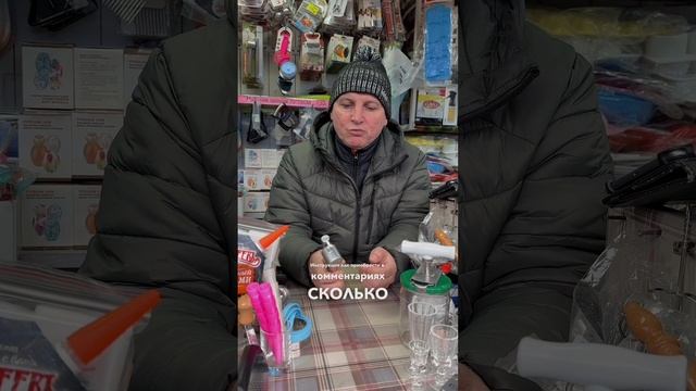 СУПЕР ПРЕССС...