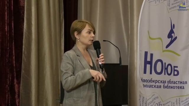 Доходные дома Ново-Николаевска. Архитектурная беседа с Натальей Мининой в НОЮБ 21.10.2021.