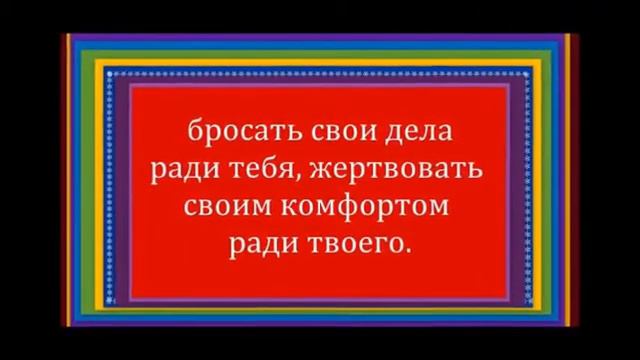 О времена! О нравы! Письмо второе...