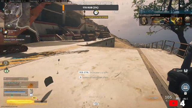 Жесткое Тащилово Налево и Направо! Стрим Call of Duty Warzone