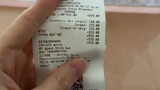 Секонд хенд Зиг Заг Удачи г. Москва! Новое знакомство!