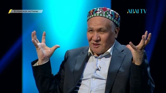 В поисках истины. Кайрат Жанабаев
