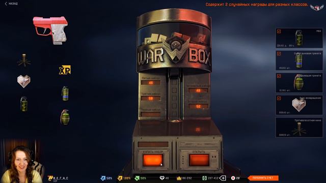 Warface: Розовый Micro Desert Eagle - Он будет моим?!