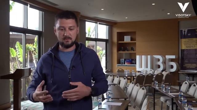 Виталий Пикуль о программе Высоцкий Консалтинг / Отзывы клиентов
