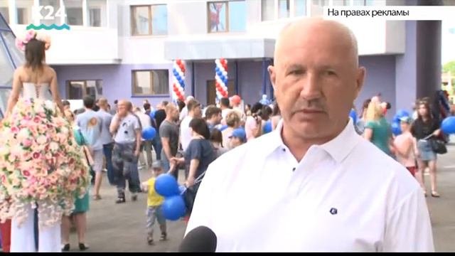 Выпуск новостей 20:30, 21 июня