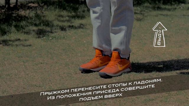 берпи простые