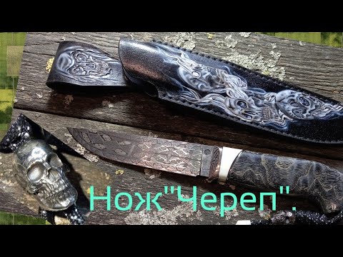 Изготовление ножа, процесс тиснения и росписи  аэрографом.